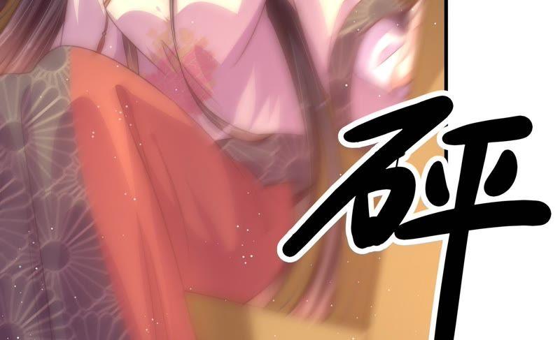 少帅每天都在吃醋 - 第125话 归家 - 第69张图