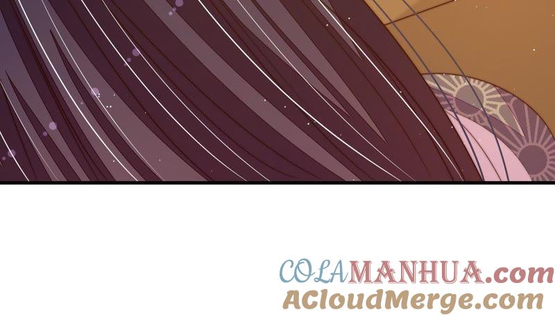 少帅每天都在吃醋 - 第126话 他是少主 - 第53张图