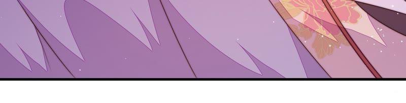 少帅每天都在吃醋 - 第126话 他是少主 - 第27张图