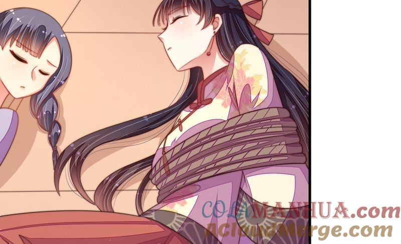 少帅每天都在吃醋 - 第126话 他是少主 - 第77张图