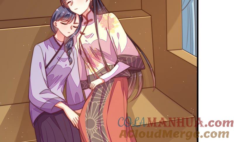 少帅每天都在吃醋 - 第126话 他是少主 - 第29张图