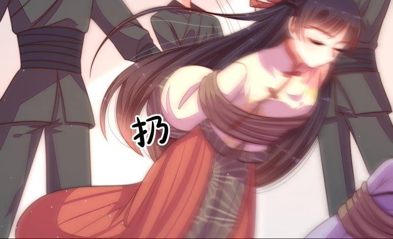 少帅每天都在吃醋 - 第126话 他是少主 - 第72张图