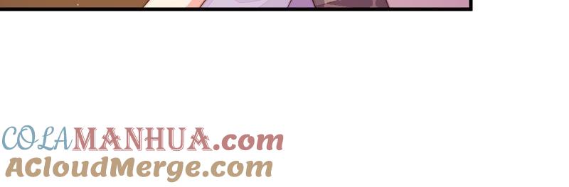 少帅每天都在吃醋 - 第126话 他是少主 - 第21张图