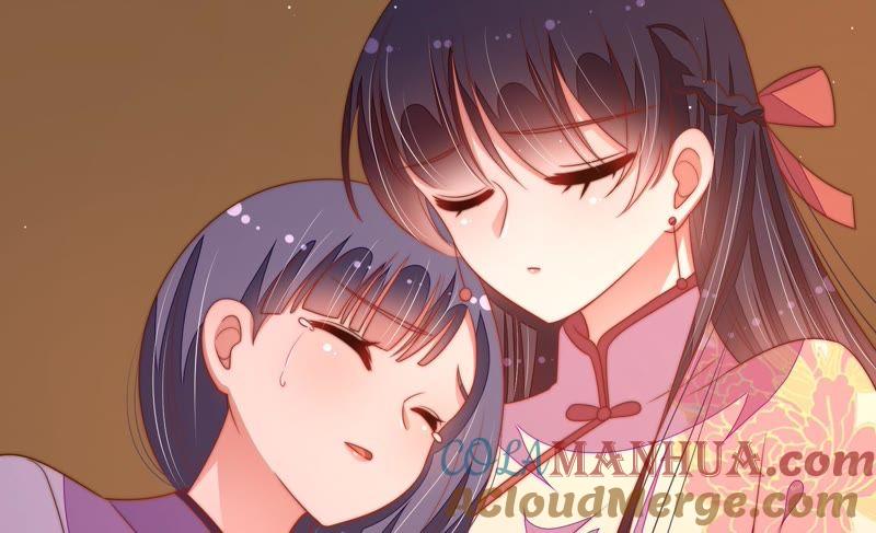 少帅每天都在吃醋 - 第126话 他是少主 - 第41张图