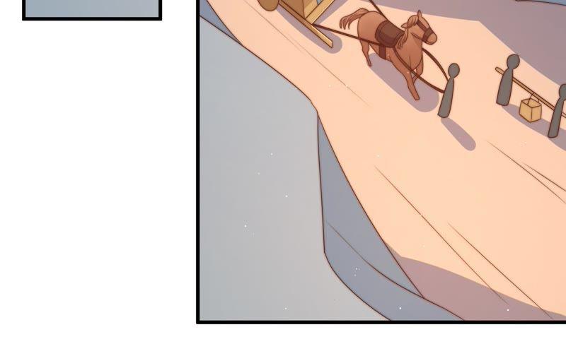 少帅每天都在吃醋 - 第126话 他是少主 - 第46张图