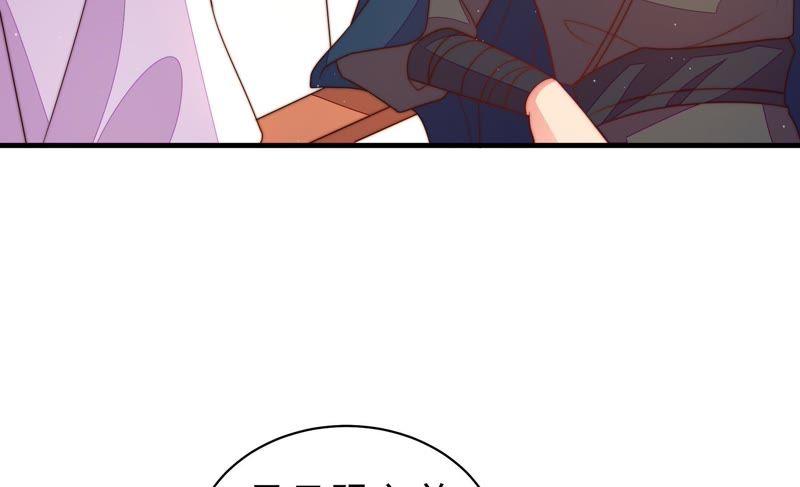 少帅每天都在吃醋 - 第127话 逢场作戏 - 第20张图