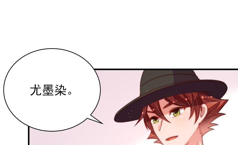 少帅每天都在吃醋 - 第127话 逢场作戏 - 第77张图