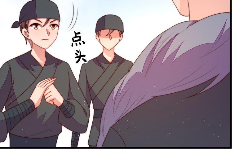 少帅每天都在吃醋 - 第127话 逢场作戏 - 第41张图