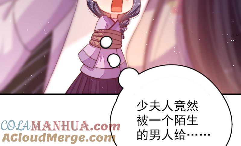 少帅每天都在吃醋 - 第127话 逢场作戏 - 第10张图