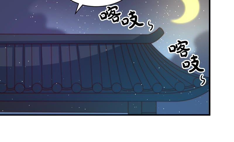 少帅每天都在吃醋 - 第127话 逢场作戏 - 第51张图