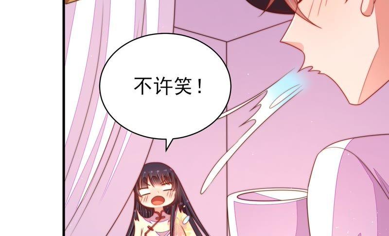 少帅每天都在吃醋 - 第127话 逢场作戏 - 第65张图