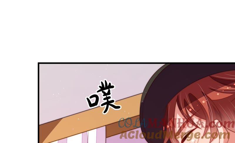 少帅每天都在吃醋 - 第127话 逢场作戏 - 第64张图