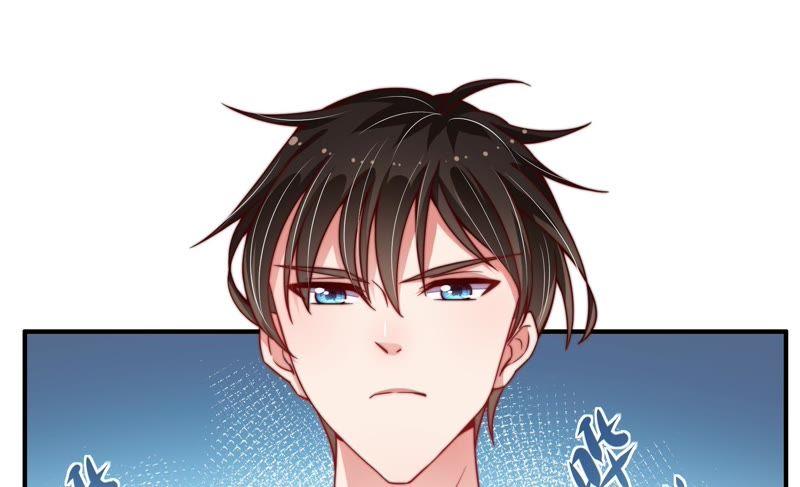 少帅每天都在吃醋 - 第11话 甜蜜蜜 - 第21张图