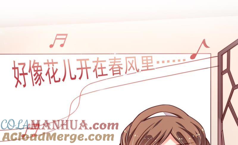 少帅每天都在吃醋 - 第11话 甜蜜蜜 - 第31张图