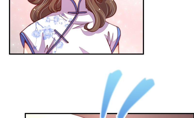 少帅每天都在吃醋 - 第11话 甜蜜蜜 - 第17张图