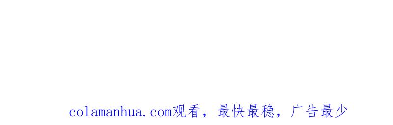 少帅每天都在吃醋 - 第11话 甜蜜蜜 - 第65张图