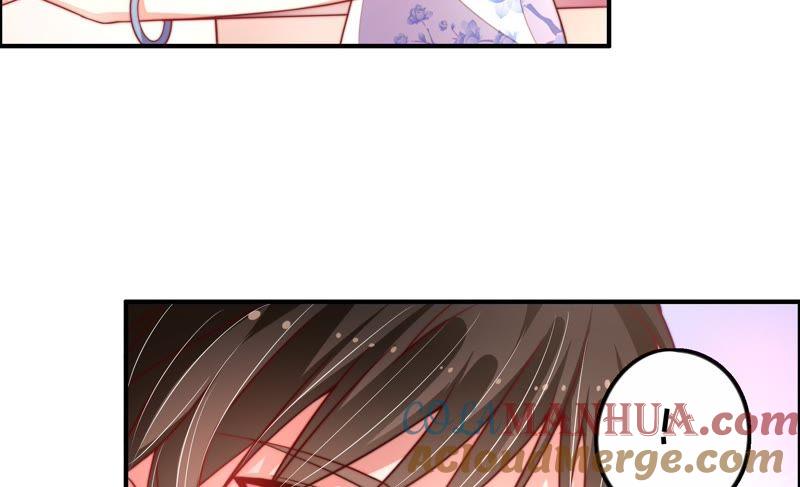 少帅每天都在吃醋 - 第11话 甜蜜蜜 - 第28张图