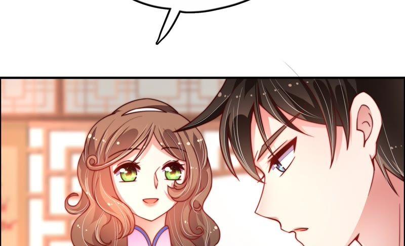 少帅每天都在吃醋 - 第11话 甜蜜蜜 - 第12张图