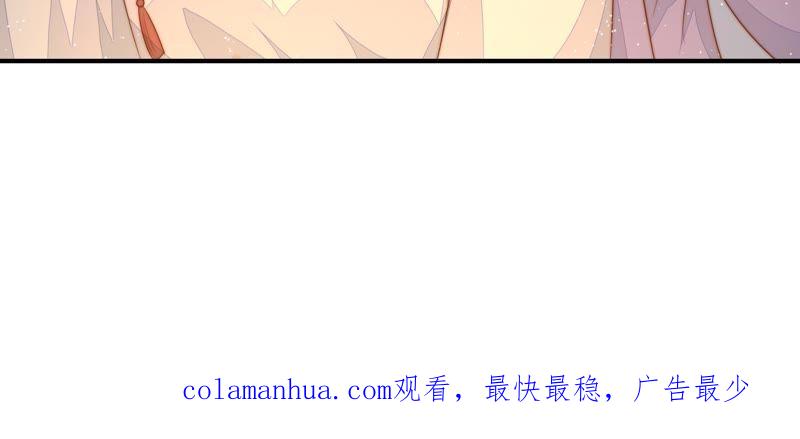 少帅每天都在吃醋 - 第128话 脱困（上） - 第99张图