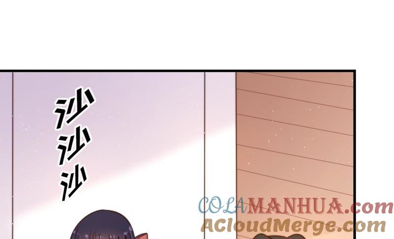 少帅每天都在吃醋 - 第128话 脱困（上） - 第25张图