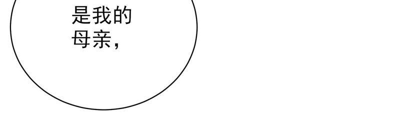 少帅每天都在吃醋 - 第128话 脱困（上） - 第21张图