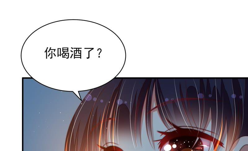 少帅每天都在吃醋 - 第128话 脱困（上） - 第90张图