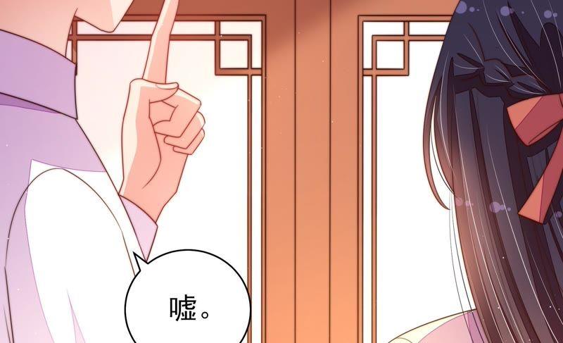 少帅每天都在吃醋 - 第128话 脱困（上） - 第36张图