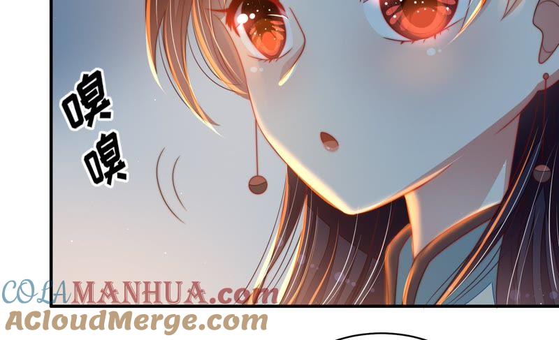 少帅每天都在吃醋 - 第128话 脱困（上） - 第91张图