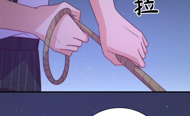 少帅每天都在吃醋 - 第129话 脱困（下） - 第38张图