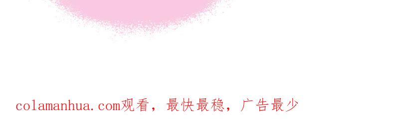 少帅每天都在吃醋 - 第129话 脱困（下） - 第99张图