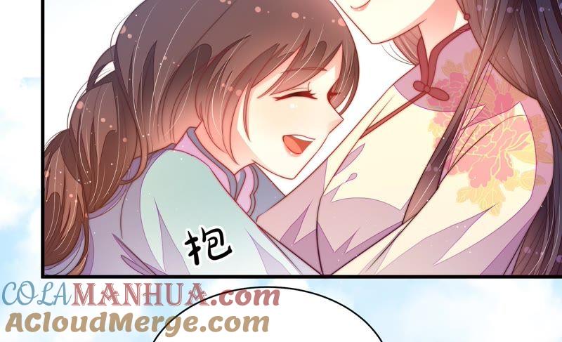 少帅每天都在吃醋 - 第130话 电话粥 - 第16张图