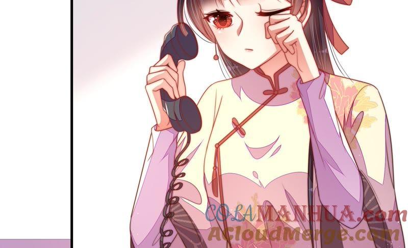 少帅每天都在吃醋 - 第130话 电话粥 - 第64张图