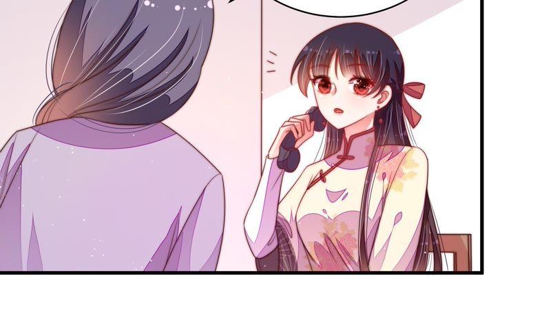 少帅每天都在吃醋 - 第130话 电话粥 - 第96张图