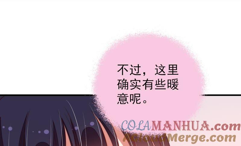 少帅每天都在吃醋 - 第131话 少女心事 - 第77张图