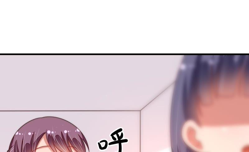 少帅每天都在吃醋 - 第131话 少女心事 - 第30张图