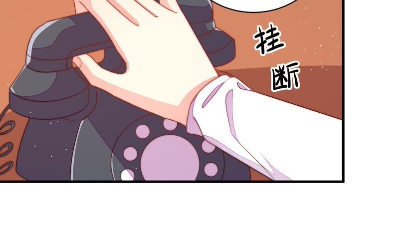 少帅每天都在吃醋 - 第131话 少女心事 - 第22张图