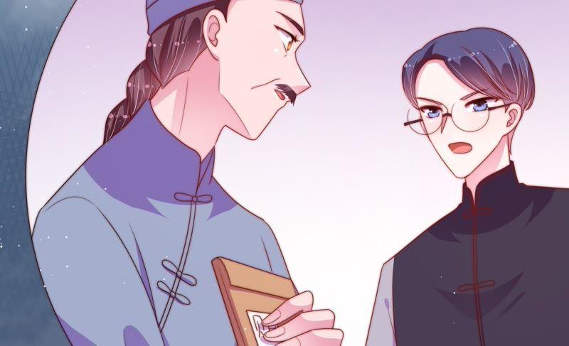 少帅每天都在吃醋 - 第132话 夺权 - 第17张图