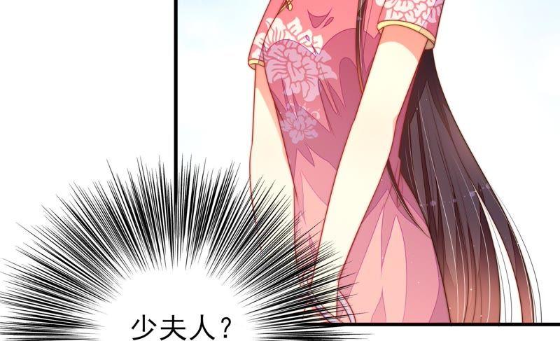 少帅每天都在吃醋 - 第132话 夺权 - 第48张图