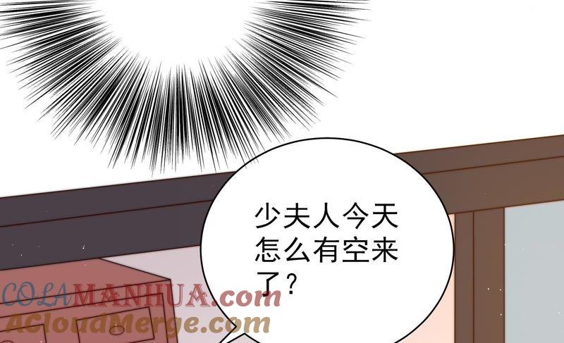 少帅每天都在吃醋 - 第132话 夺权 - 第49张图