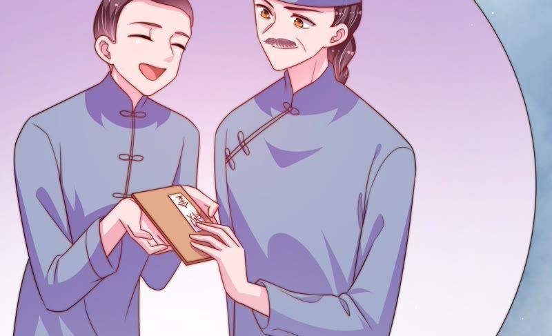 少帅每天都在吃醋 - 第132话 夺权 - 第15张图