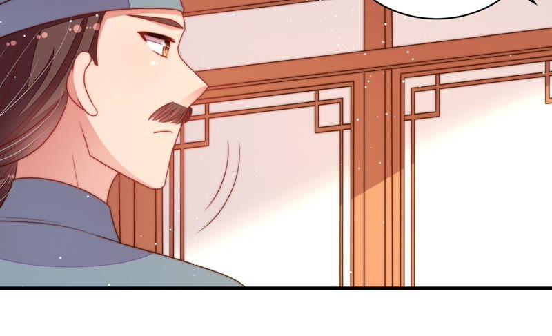 少帅每天都在吃醋 - 第132话 夺权 - 第45张图