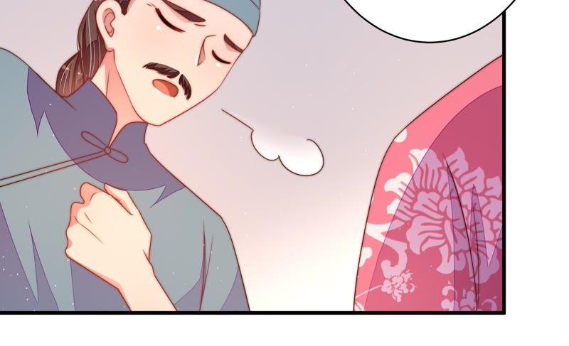 少帅每天都在吃醋 - 第132话 夺权 - 第72张图