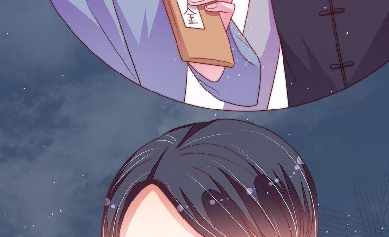 少帅每天都在吃醋 - 第132话 夺权 - 第18张图