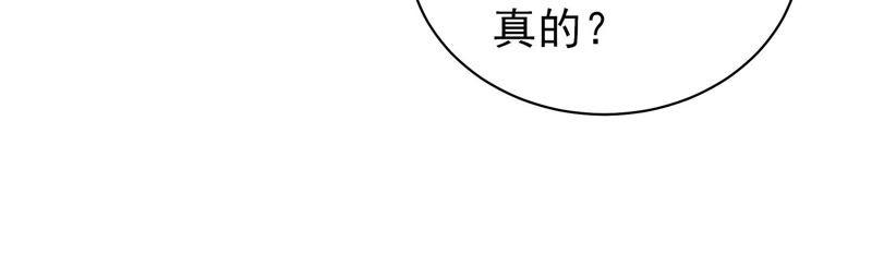 少帅每天都在吃醋 - 第132话 夺权 - 第11张图