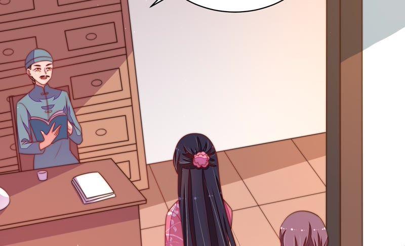 少帅每天都在吃醋 - 第132话 夺权 - 第50张图