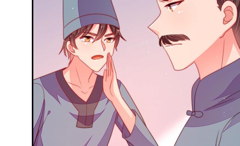 少帅每天都在吃醋 - 第133话 诡计 - 第75张图