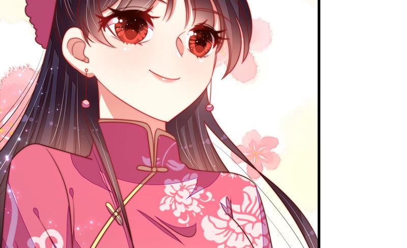 少帅每天都在吃醋 - 第133话 诡计 - 第45张图