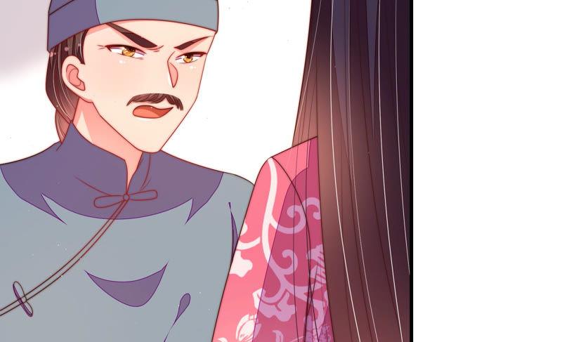 少帅每天都在吃醋 - 第133话 诡计 - 第11张图