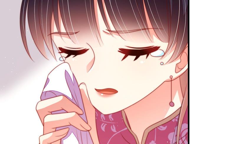 少帅每天都在吃醋 - 第133话 诡计 - 第17张图