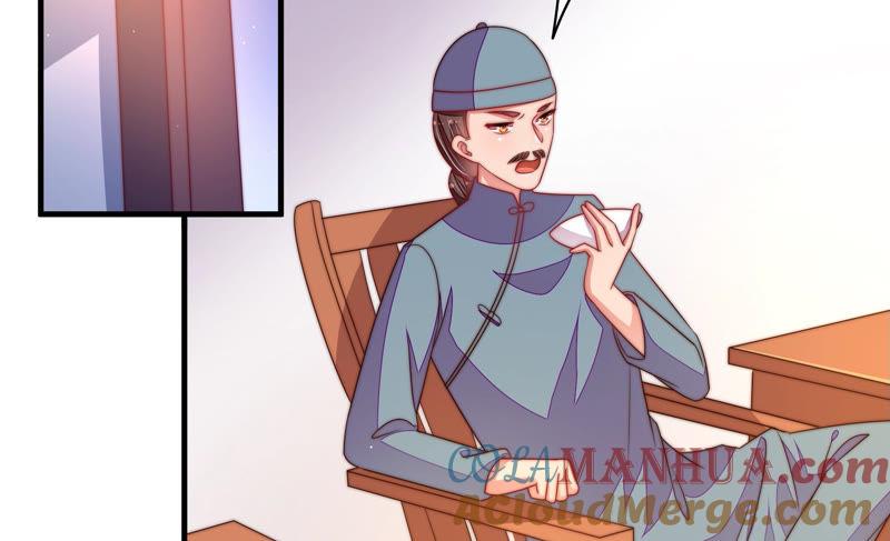 少帅每天都在吃醋 - 第133话 诡计 - 第70张图